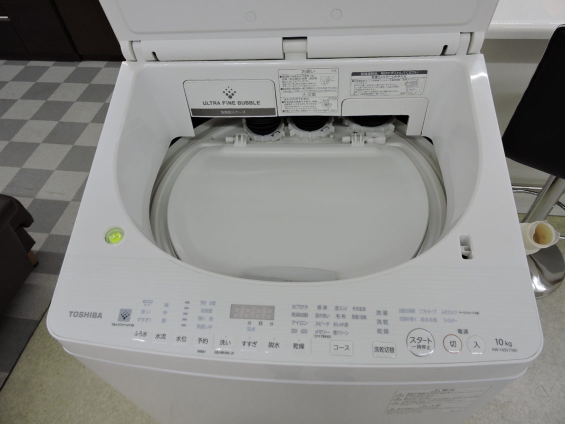 TOSHIBA(東芝) 縦型洗濯乾燥機画像1