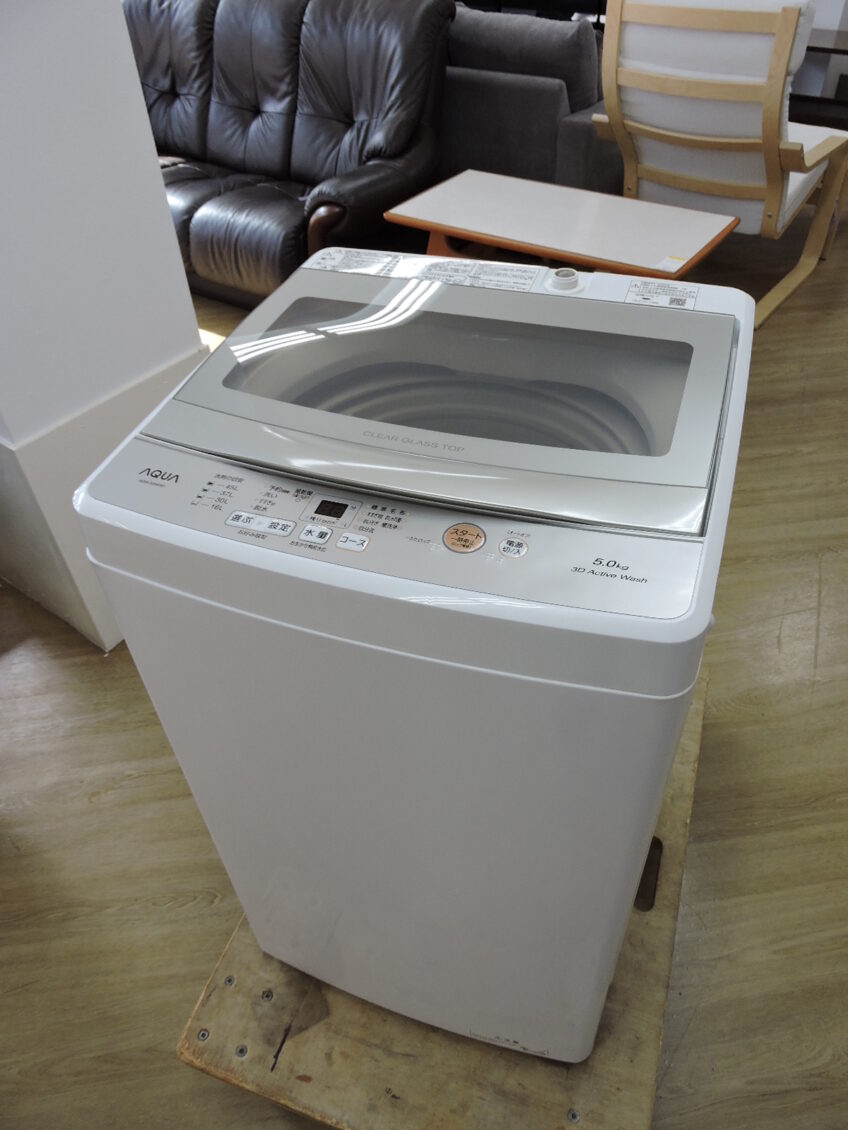 AQUA(アクア) 全自動洗濯機 | 中津市・日田市の家具・家電の買取・販売