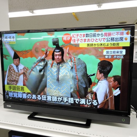 TOSHIBA(東芝) 液晶テレビ