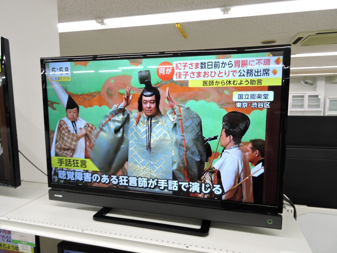 TOSHIBA(東芝) 液晶テレビ