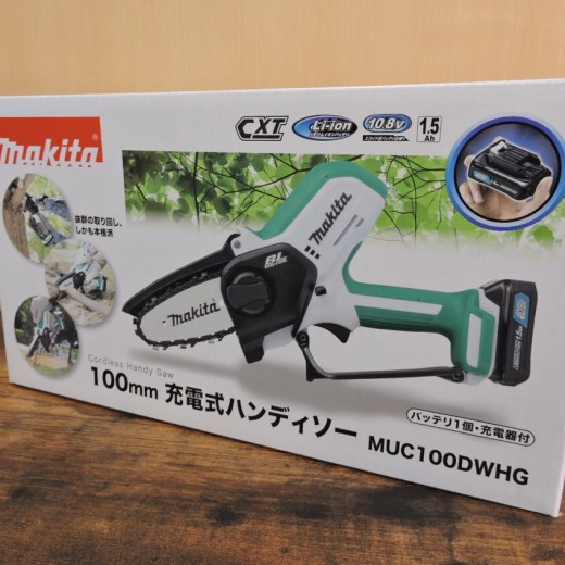 Makita(マキタ) 充電式ハンディソー