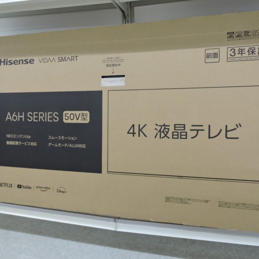 【新品・未使用品】Hisense(ハイセンス) 50インチ/4Kチューナー内蔵 液晶 テレビ