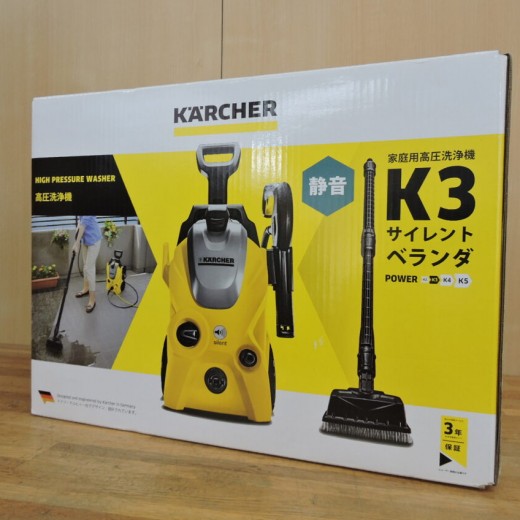 ケルヒャー(Karcher) 高圧洗浄機