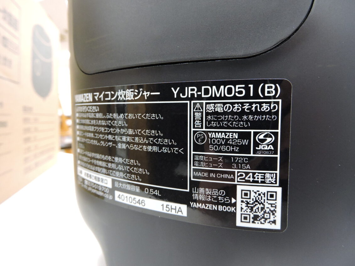 YAMAZEN(山善) マイコン炊飯器 3合画像2