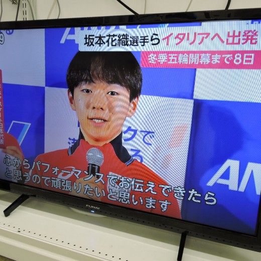 FUNAI(船井電機) 液晶テレビ 32インチ