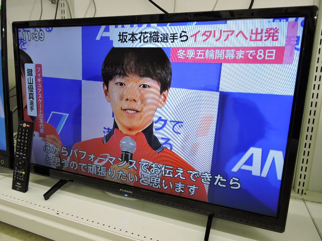 FUNAI(船井電機) 液晶テレビ 32インチ