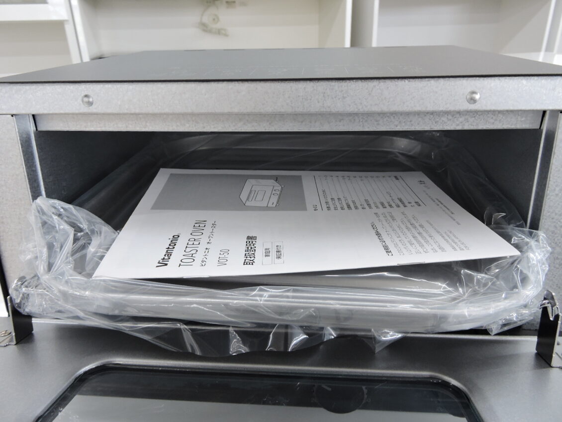 Vitantonio(ビタントニオ) オーブントースター画像1